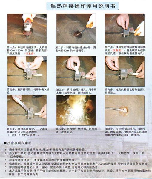 打火枪 操作说明