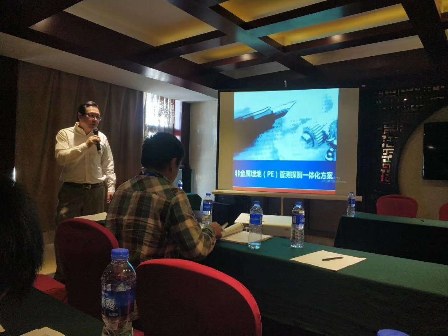 华宇镁业参加“一带一路经济带腐蚀控制检测与施工技术研讨会” 图 2
