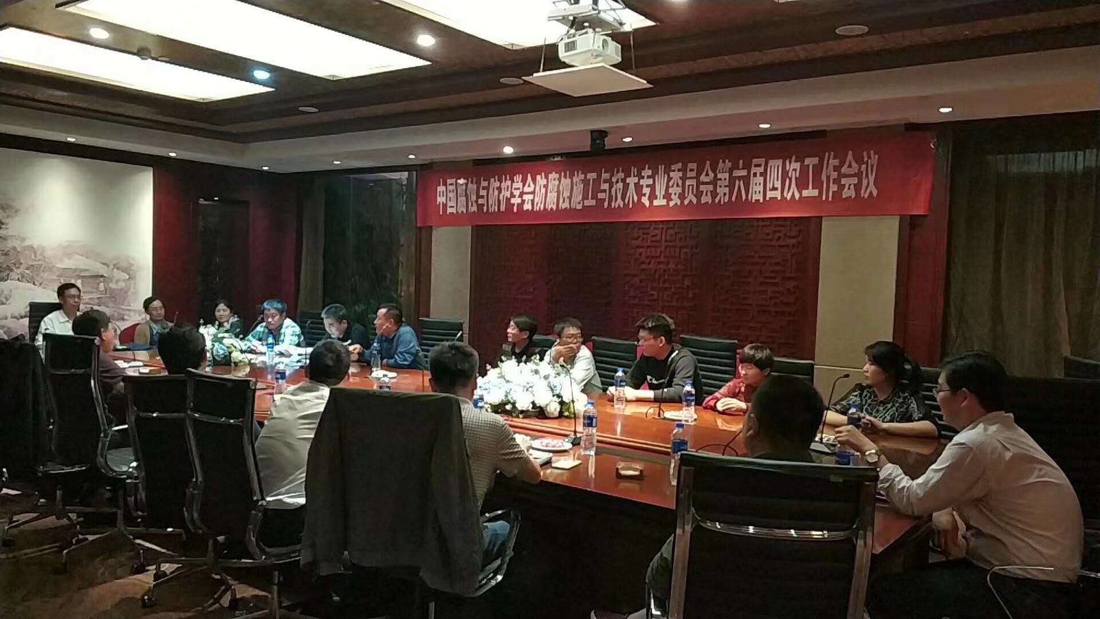 华宇镁业参加“一带一路经济带腐蚀控制检测与施工技术研讨会” 图 1
