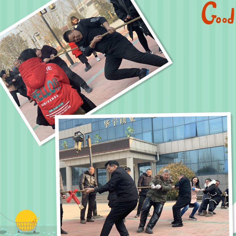 焦作市华宇镁业迎新春庆元旦运动会 图 2