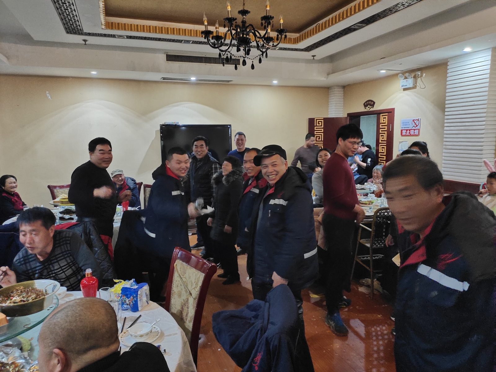 2020年,华宇元旦活动 图 4