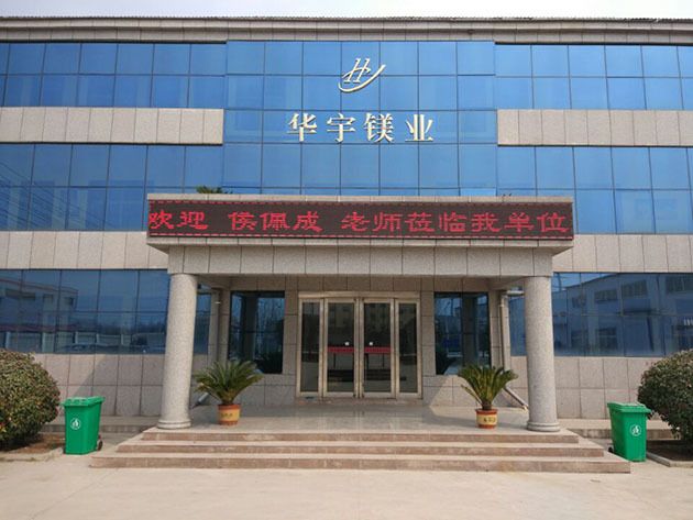 阴极保护专家侯佩成老师来我单位座谈交流