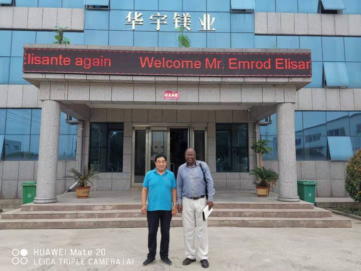 欢迎 Mr.Emrod Elisante教授来访我司参观