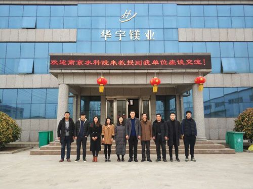 南京水利科学研究院朱教授来我单位考察指导!