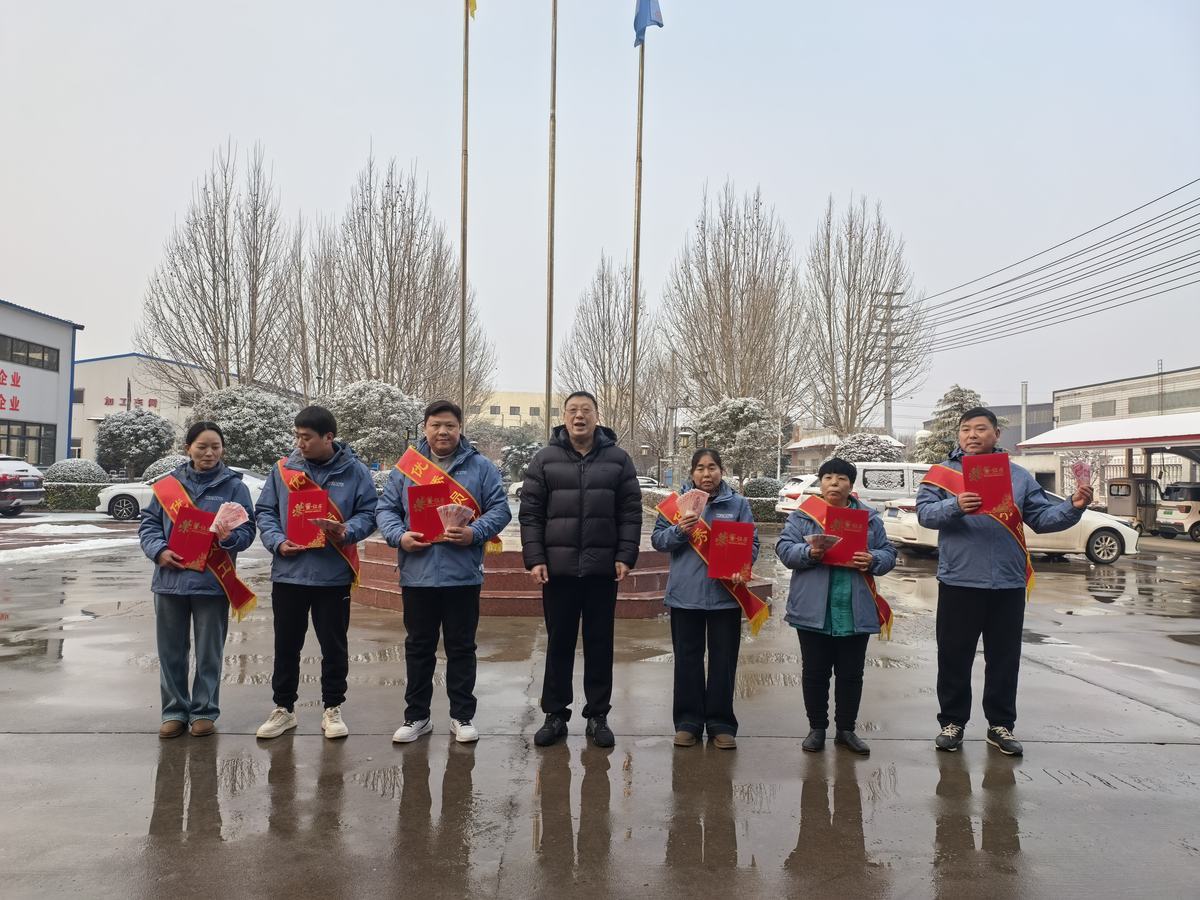 华宇镁业举行 2026 年元旦运动会暨优秀员工表彰 图 3
