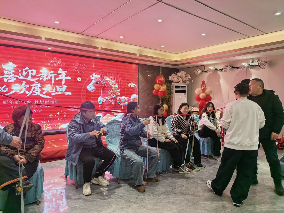 华宇镁业举行 2026 年元旦运动会暨优秀员工表彰 图 7